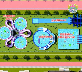 4-in-1 Commercial Water Park: Unicorn Zone + Dragon Slide + Racing Fun