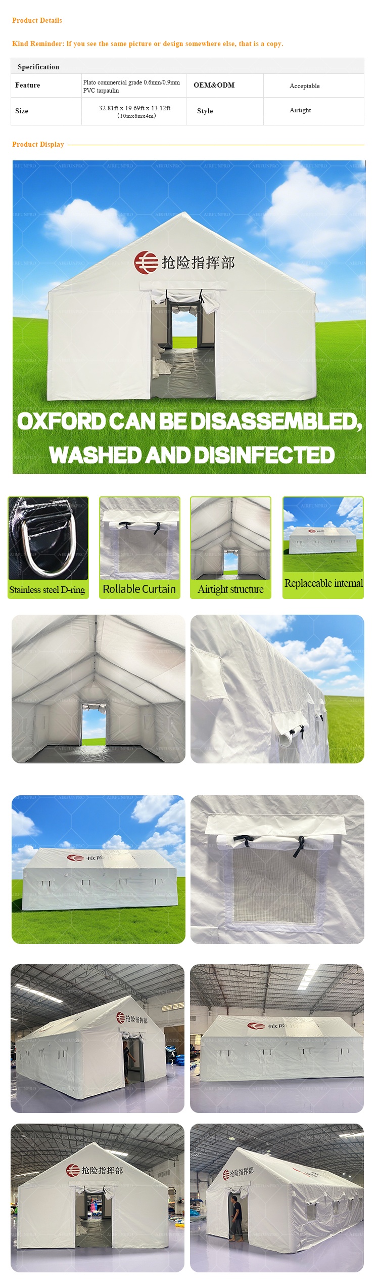 Epidemic Prevention Medical Tent Airtight Emergency Tent