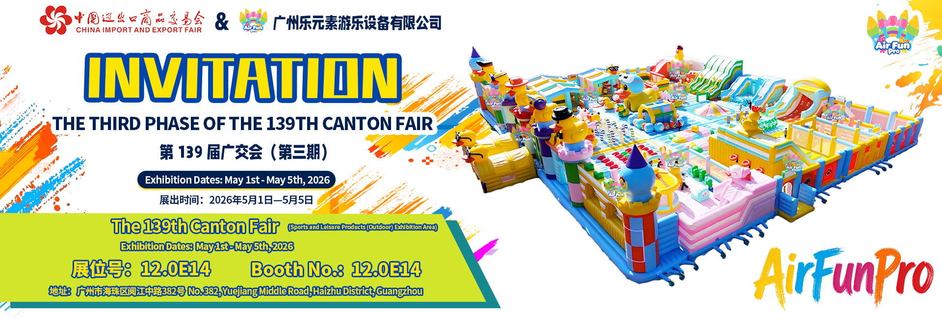 We're Going to the Canton Fair – Meet AirFunPro!